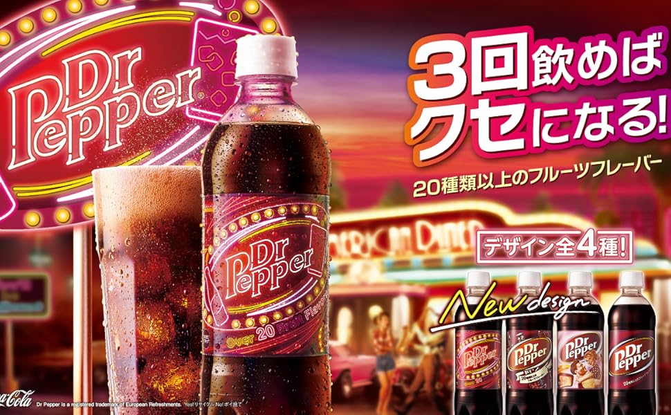 Amazon.co.jp: ドクターペッパー 500ml PET ×24本 : 食品・飲料・お酒