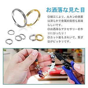 Amazon | Topatrol 二重丸カン 4-10mm 6種 二重カン 二重リング