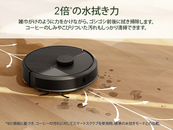 Amazon | ルンバ(Roomba) 105 Combo ロボット + AutoEmpty 充電
