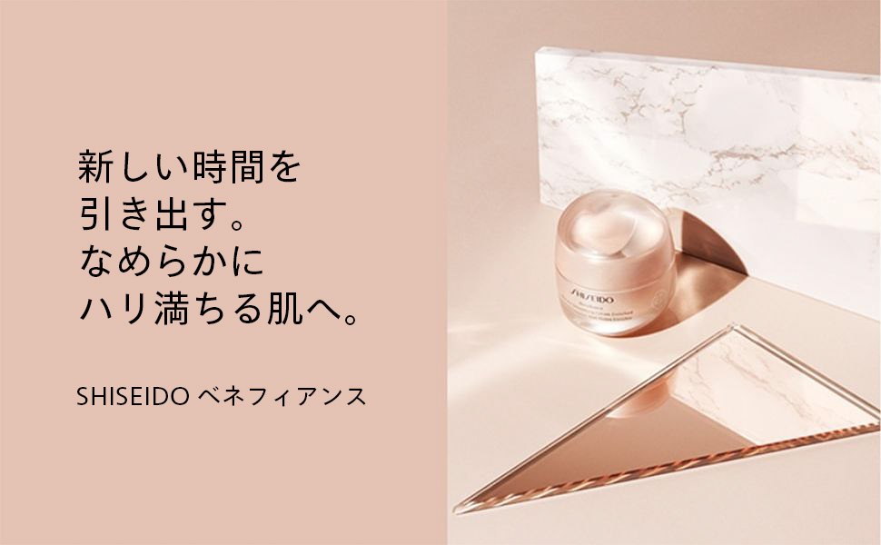 Amazon.co.jp: SHISEIDO ベネフィアンス リンクル スムージング アイ