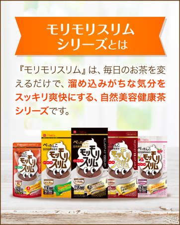 Amazon | 赤モリモリスリム 180粒 マルチ酵素 サプリ 粒タイプ [ 46種