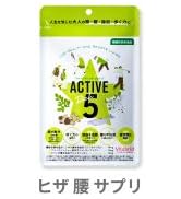 Amazon.co.jp: ターミナリアファースト 4 大容量 (機能性表示食品