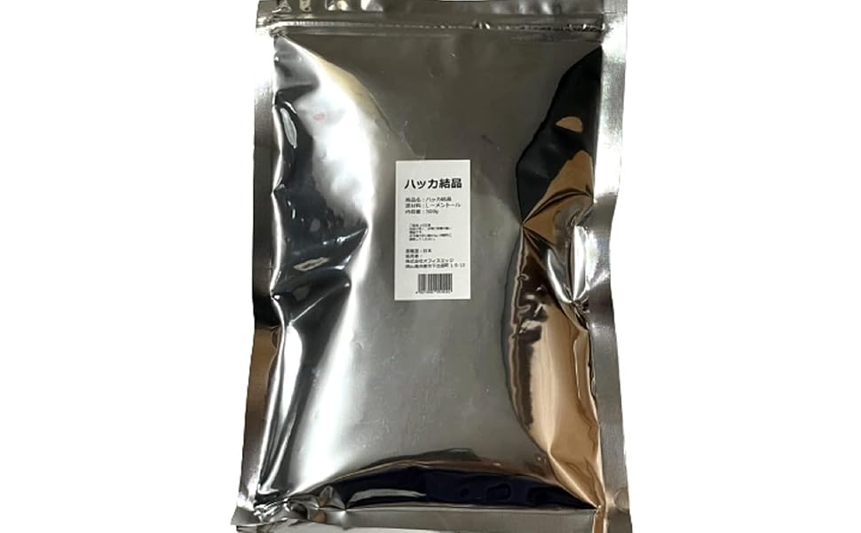 Amazon.co.jp: 【500g】ハッカ結晶 薄荷脳 メンソール 天然 L