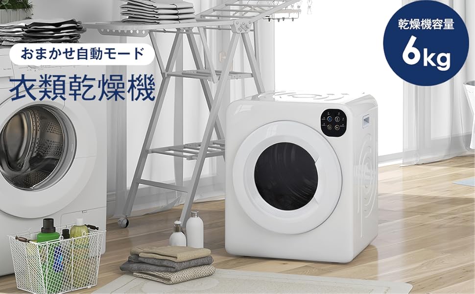 Amazon | SENTERN 衣類乾燥機 ホワイト 1.5kg 3kg 4kg 5kg 6kg 7kg 8kg