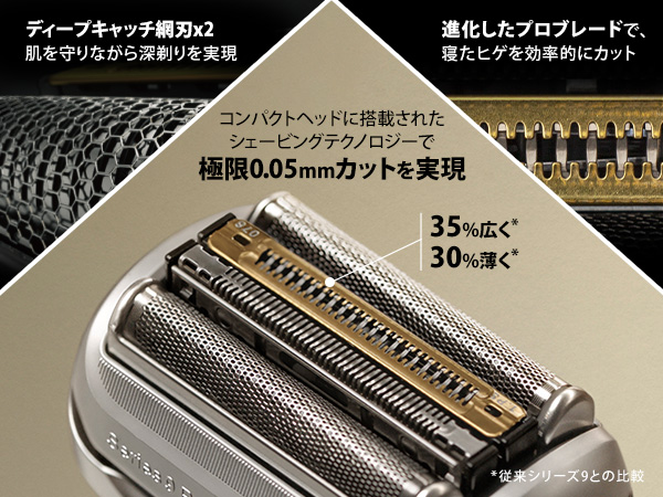 Amazon | ブラウン シリーズ9Pro 9417s 電気シェーバー マッドシルバー