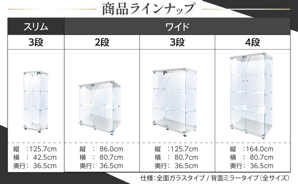 Amazon.co.jp: 生活グッズラボ ショーケース ガラスケース 3段両扉