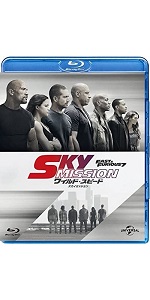 Amazon.co.jp: ワイルド・スピード SKY MISSION スチール・ブック仕様