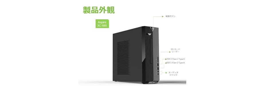 Amazon.co.jp: Acer デスクトップパソコン Aspire XC-885-N58F/F Core