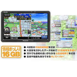 Amazon.co.jp: Panasonic CN-G730D Gorilla Portable Car Navigation