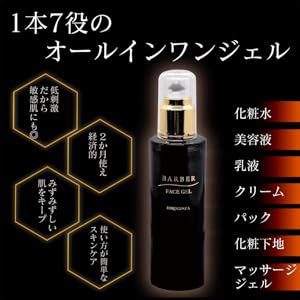 Amazon.co.jp: 【最高級オールインワンジェル】ヒロ銀座 バーバー