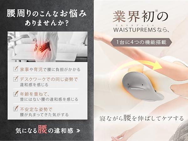 Amazon | NIPLUX 腰枕 EMS 温熱 腰 背中 クッション 温める グッズ 腰