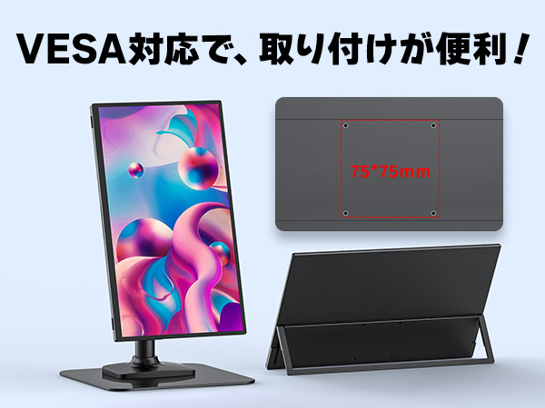 Amazon.co.jp: モバイルモニター 18.5インチ kksmart 自立型 100hz高速