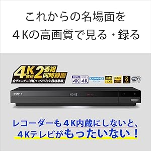 Amazon.co.jp: ソニー 1TB 3チューナー 4K ブルーレイレコーダー BDZ