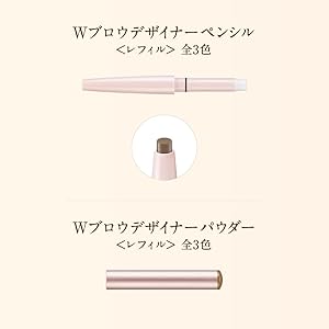 Amazon.co.jp: コフレドール アイブロウ Wブロウデザイナーペンシル