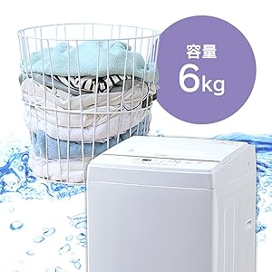 Amazon.co.jp: アイリスオーヤマ 全自動洗濯機 6.0kg KAW-60A : ホーム