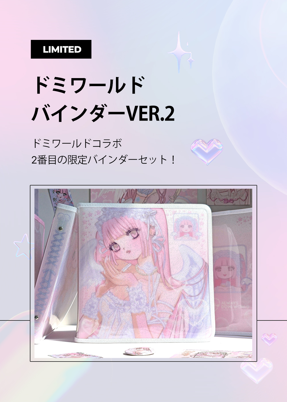 ユデンドットコム