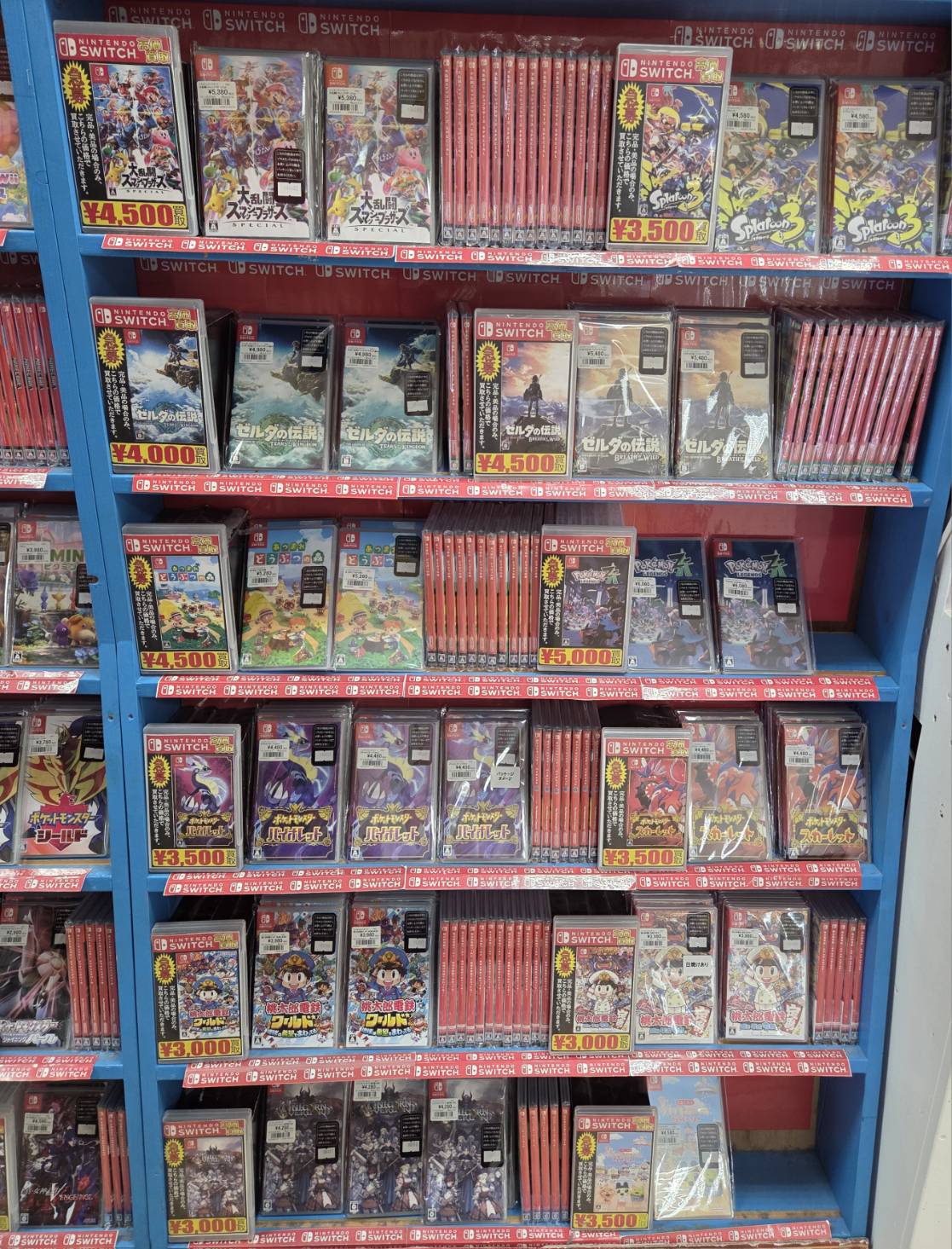 ◇Switchソフト高価買取中！◇ - マンガ倉庫大分わさだ店