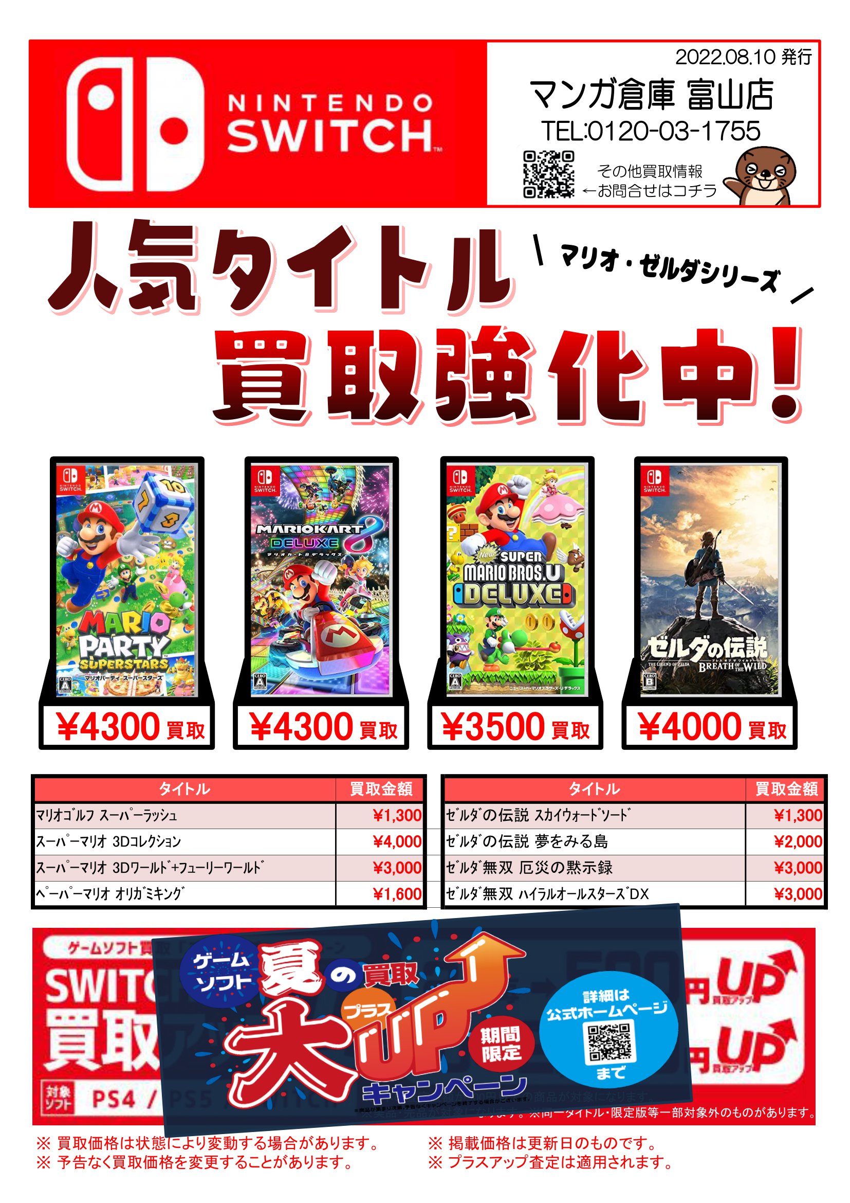 Switchソフト7本まとめ売り Switch ソフト 7本 Amazon.co.jp
