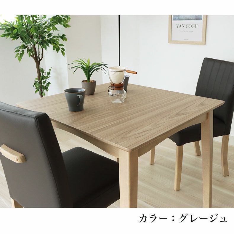 ダイニング3点セット ポール