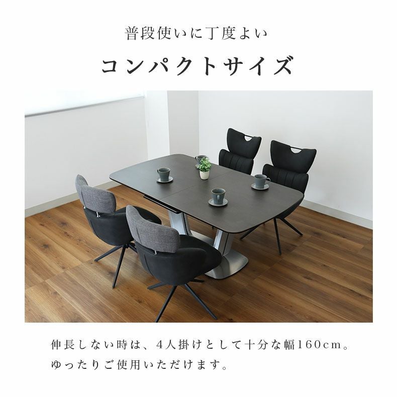 160-200伸長式テーブル ジャクソン(MDFベース)