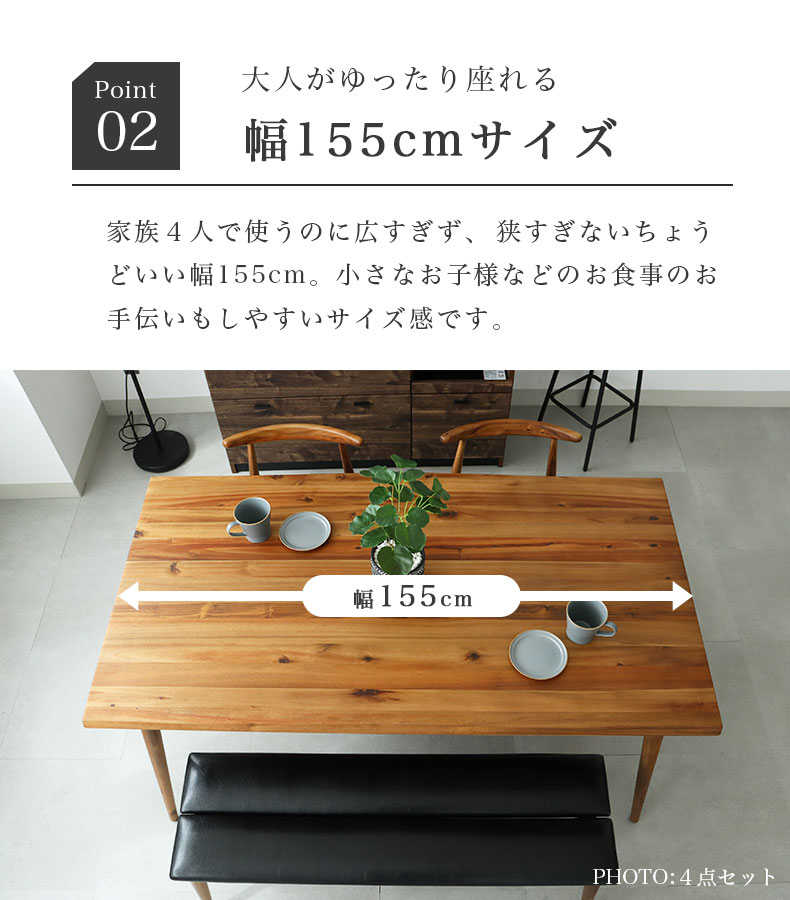 アンティーク風テーブルマナベインテリア