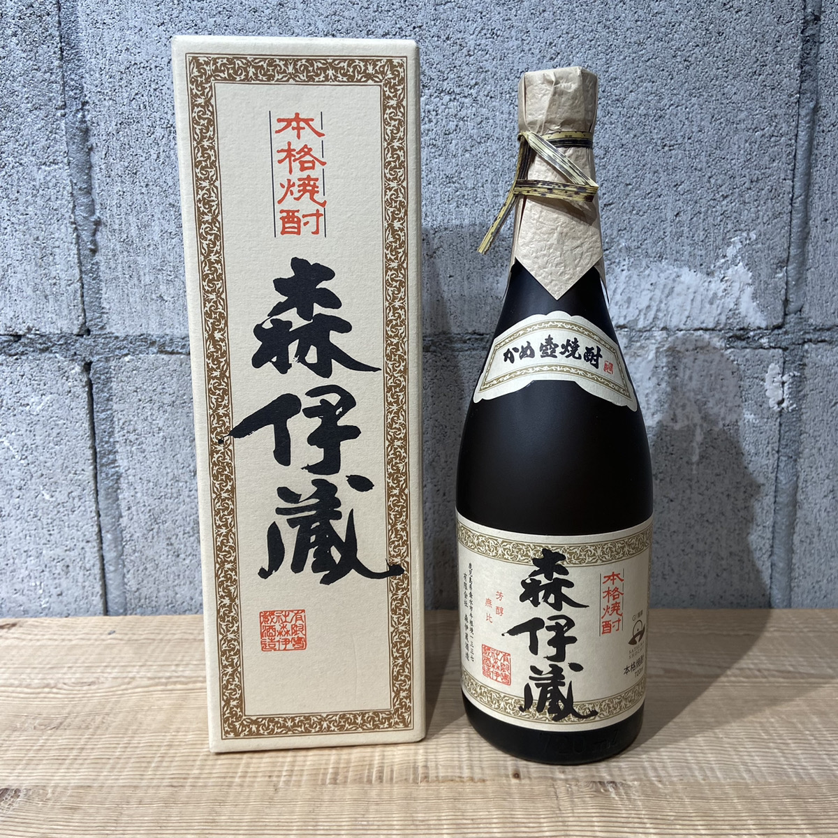 森伊蔵 極上の一滴 720ml 高島屋5月当選分 芋焼酎 森伊蔵 極上