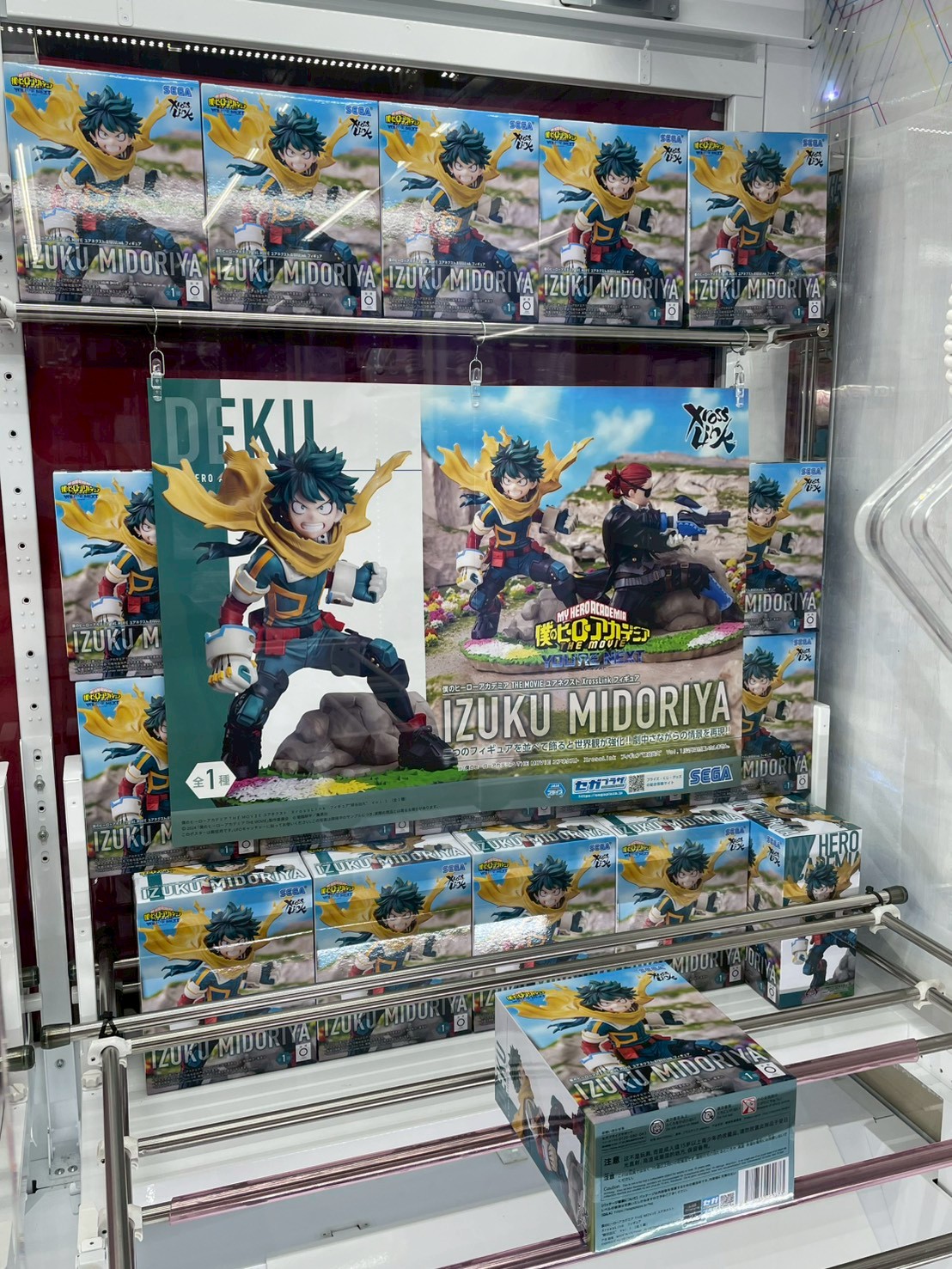 ⭐️新景品情報⭐️ - 万代書店 諏訪店