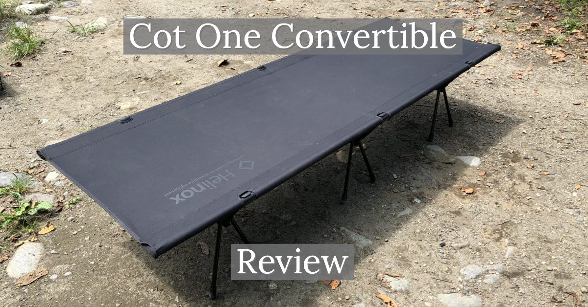 ヘリノックス コットワン コンバーチブル + コットレッグレビュー