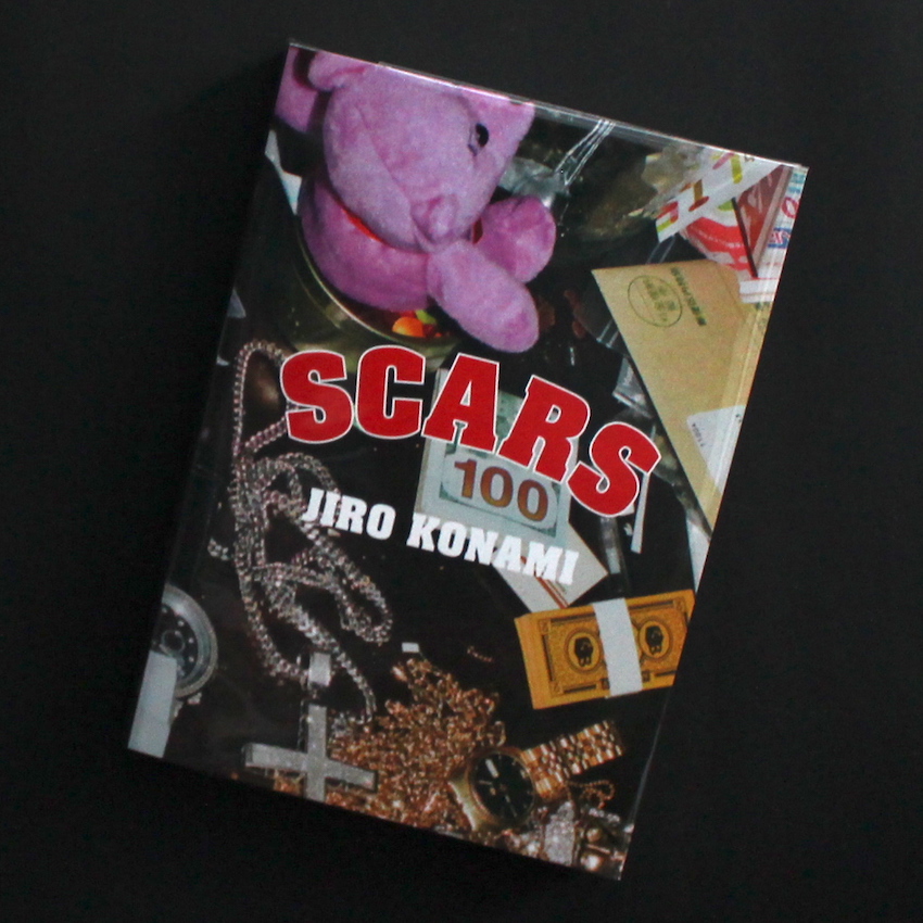 Scars - 小浪 次郎 / Jiro Konami