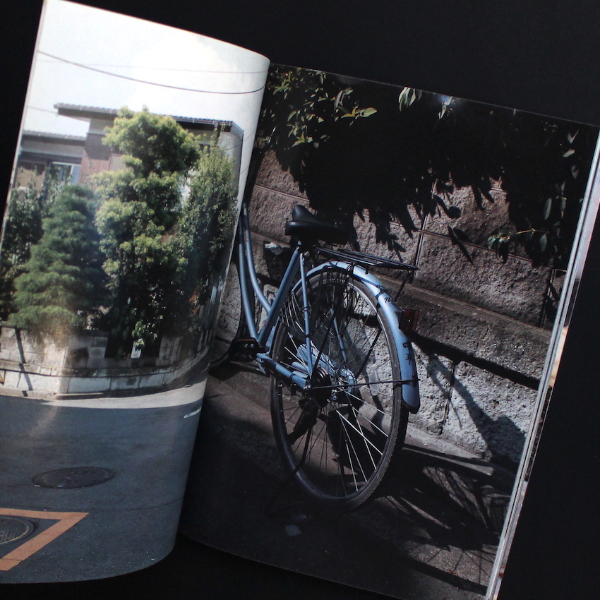 きわめてよいふうけい = Short Hope 中平卓馬 - ホンマ タカシ