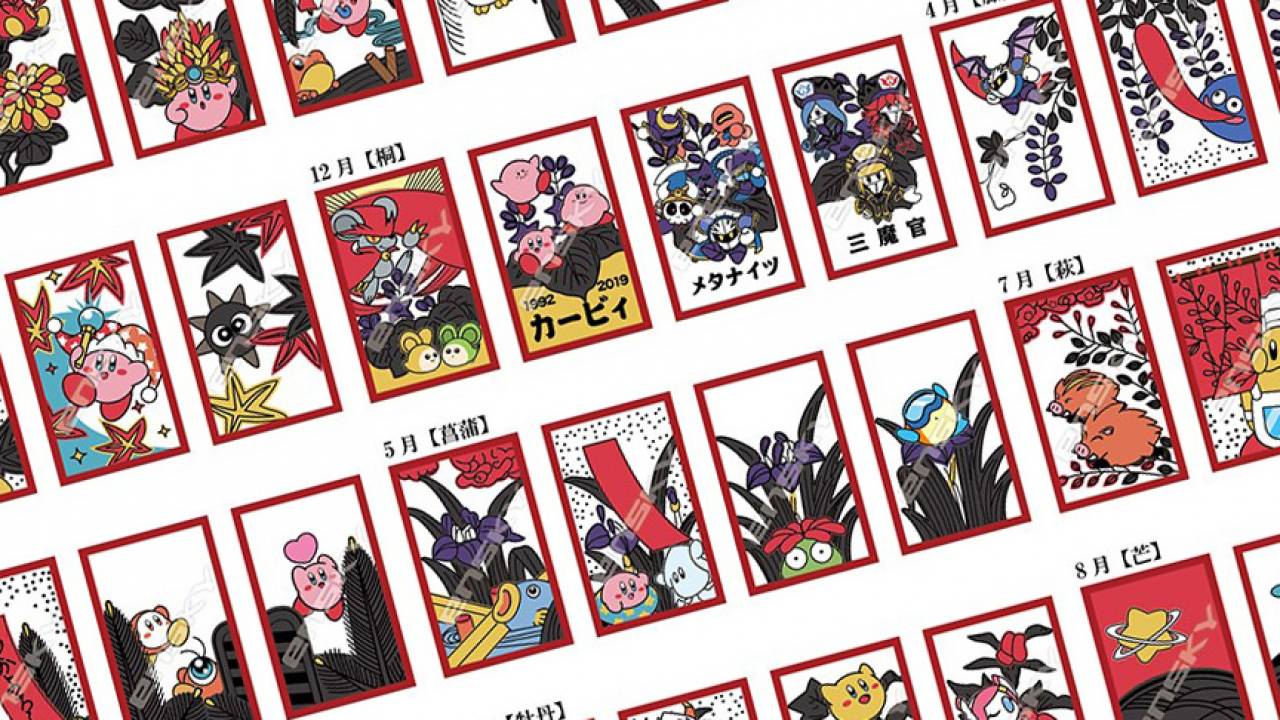 星のカービィが花札の世界に！48枚すべてオリジナル柄の「星のカービィ