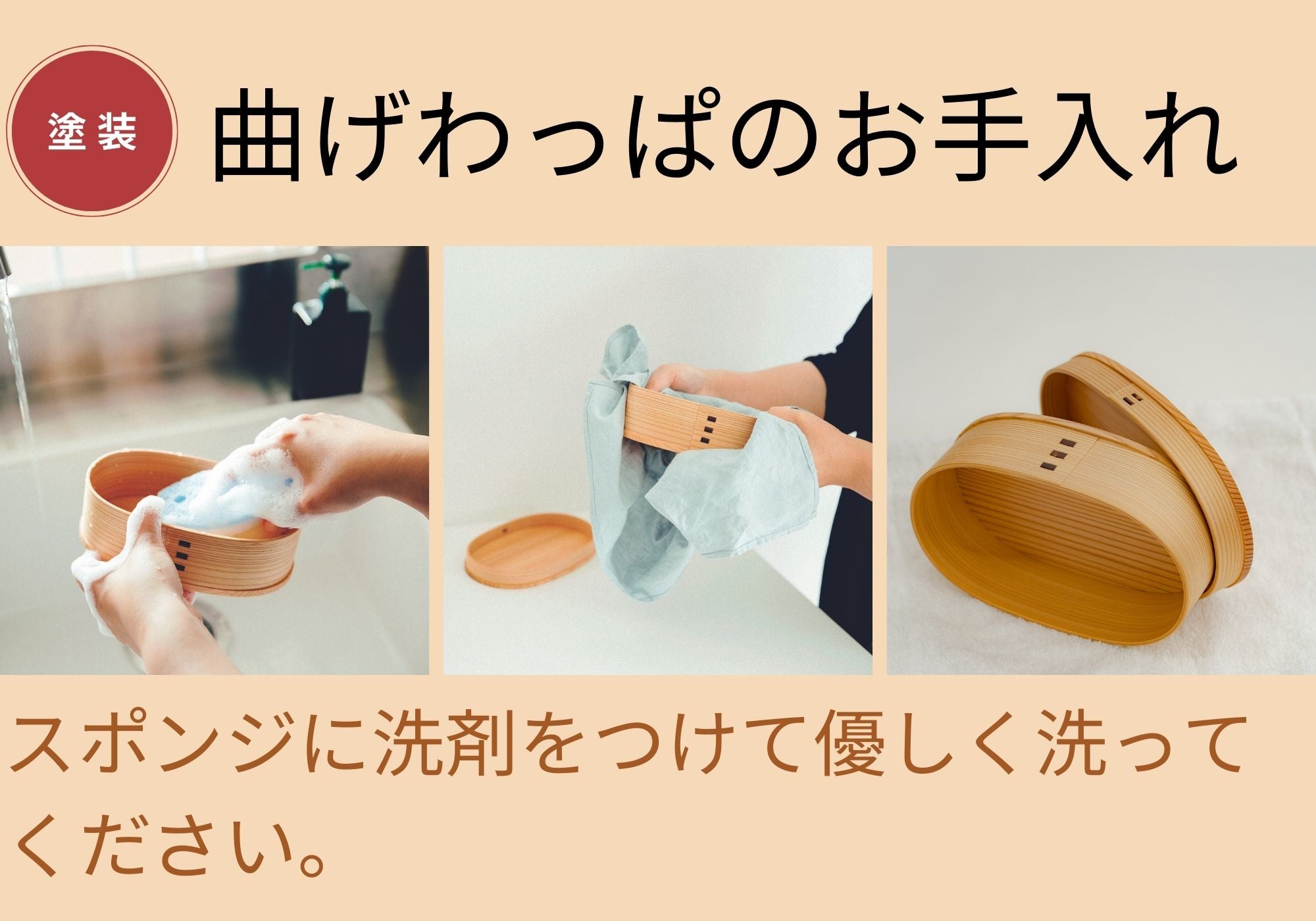 ひな弁当 - 大館工芸社