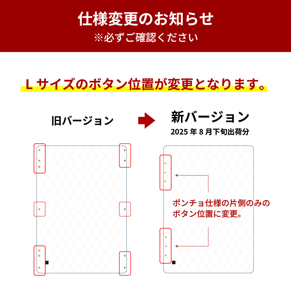 LUGH 魔法瓶ブランケットLサイズ (6層/ グラフェン)