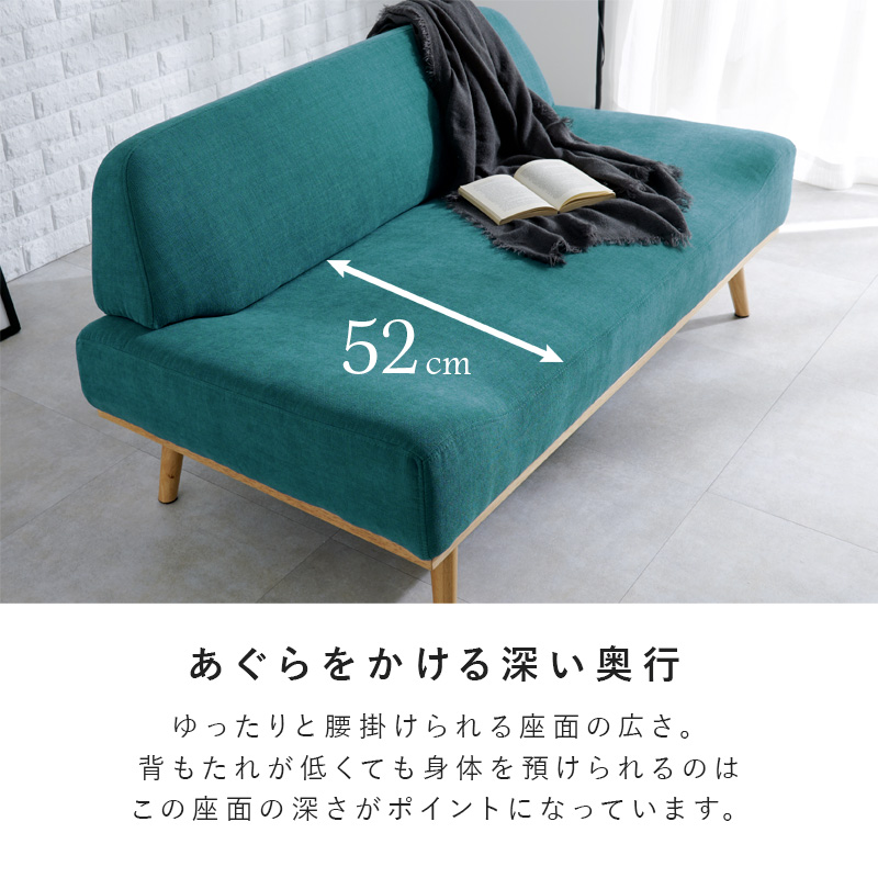 アームレスソファ REST【レスト】2人掛けソファ - ソファ・ベッド通販