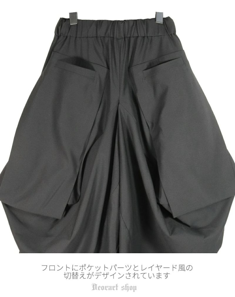 Deorart】 レイヤードポケット サルエルパンツ -TyCHE iero金沢店(旧