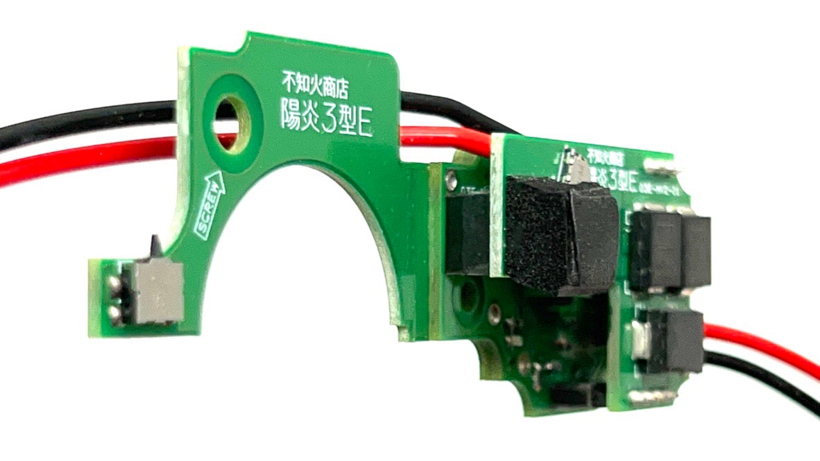 不知火商店 陽炎3型E 次世代M4/後方配線 | 不知火商店 陽炎シリーズ