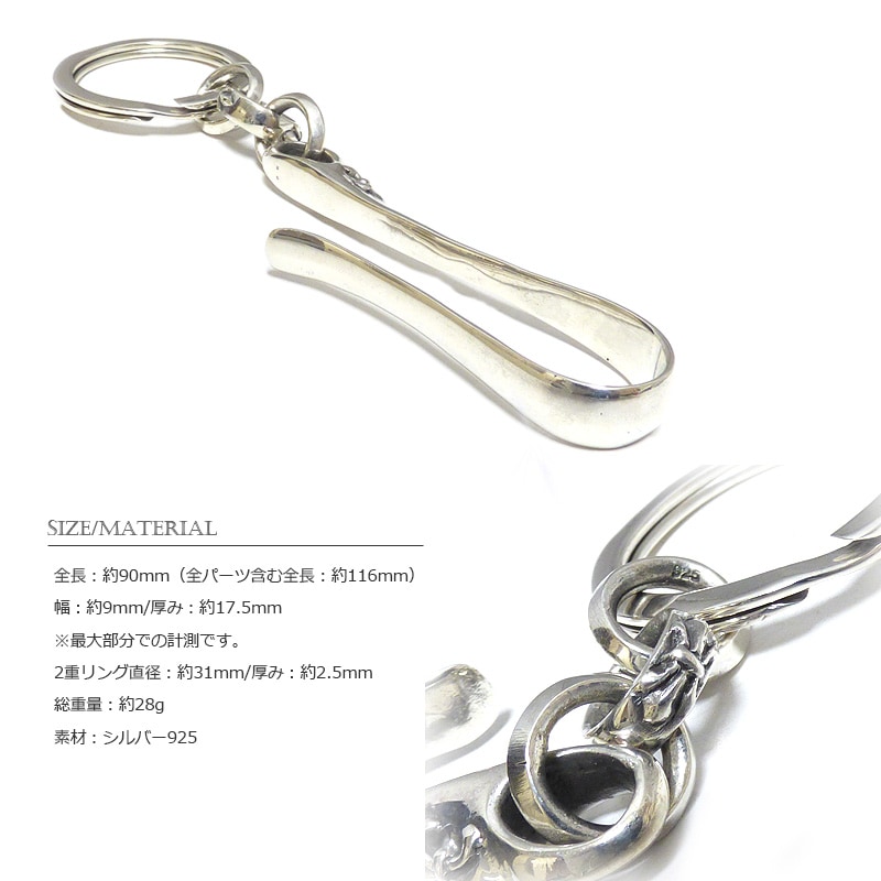 SILVER925】ユリ紋章 フック フラットダブルリング(平型2重カン)ベルト