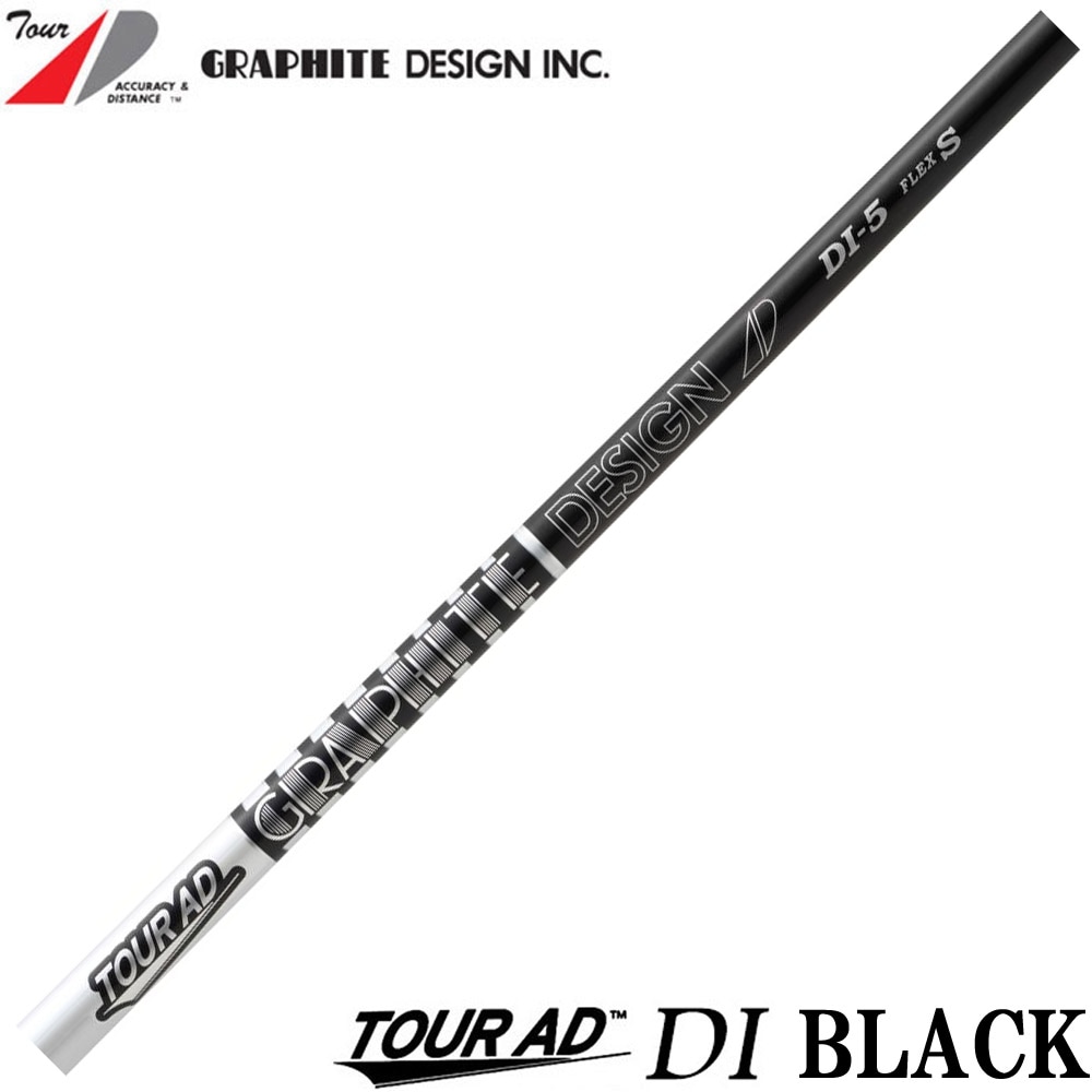 グラファイトデザイン TOUR AD DI BLACK ツアーAD DI ブラック 日本