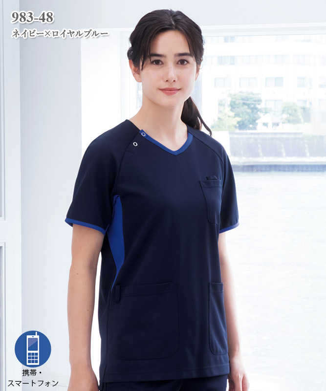 男女兼用スクラブ半袖[KAZEN製品] 983｜THS-白衣通販・販売