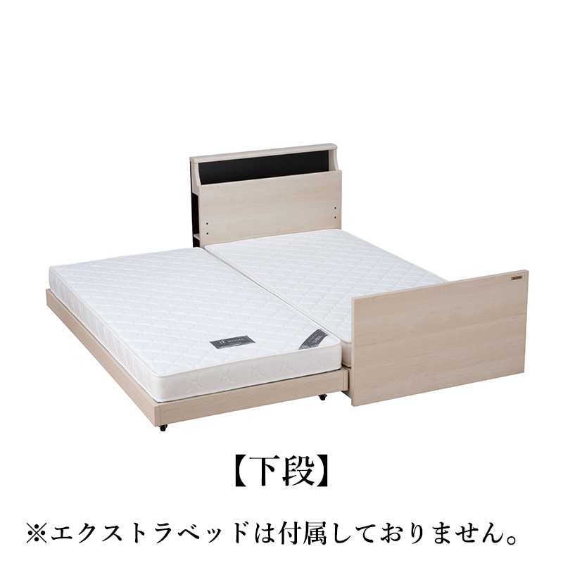 ベッドセット 上段ベッドフレーム モレドWH + マットレスTI-002C【大型