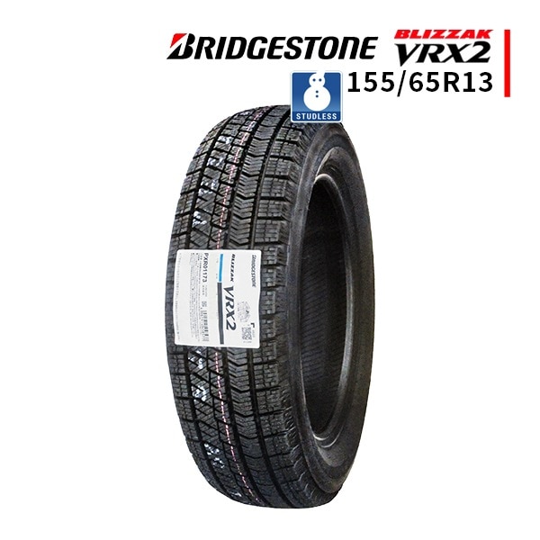 激安 ◇155/65R13 73Q 2023年製 スタッドレスタイヤ BRIDGESTONE