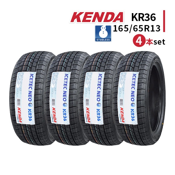 激安 ◇4本セット 165/65R13 77Q 2025年製 スタッドレスタイヤ KENDA