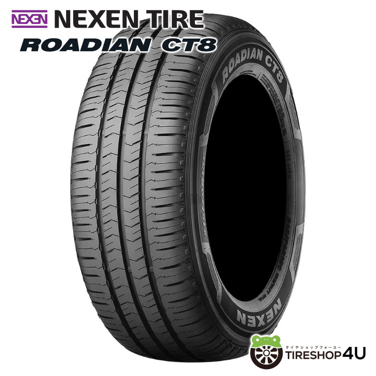 BRIDGESTONE GL-R 215/65R16 C 109/107R 215/65-16 メーカー取り寄せ