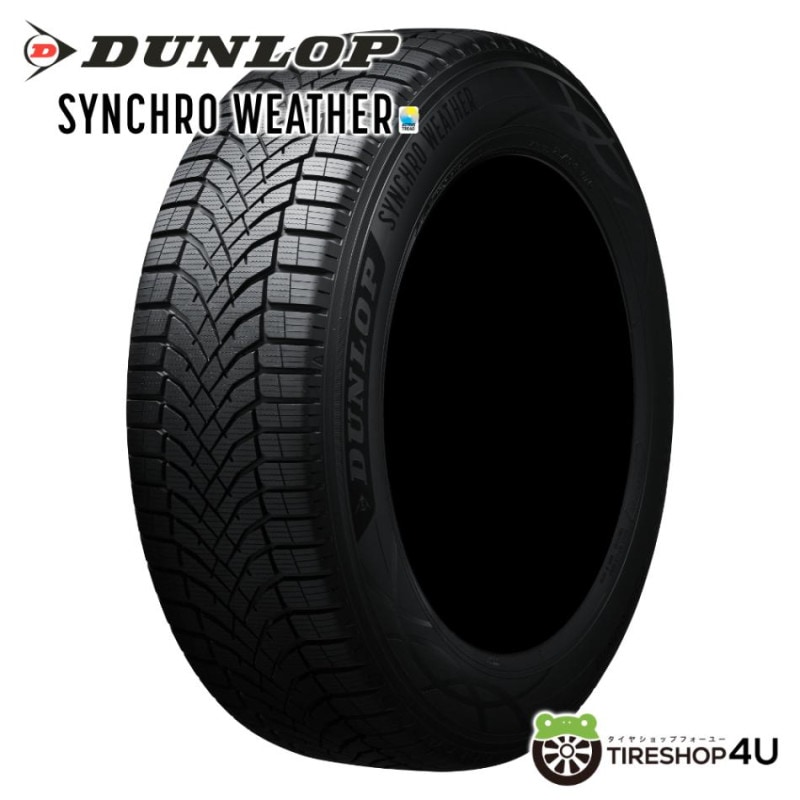 2025年製 DUNLOP DIREZZA Z3 215/40R17 83W 215/40-17 ダンロップ