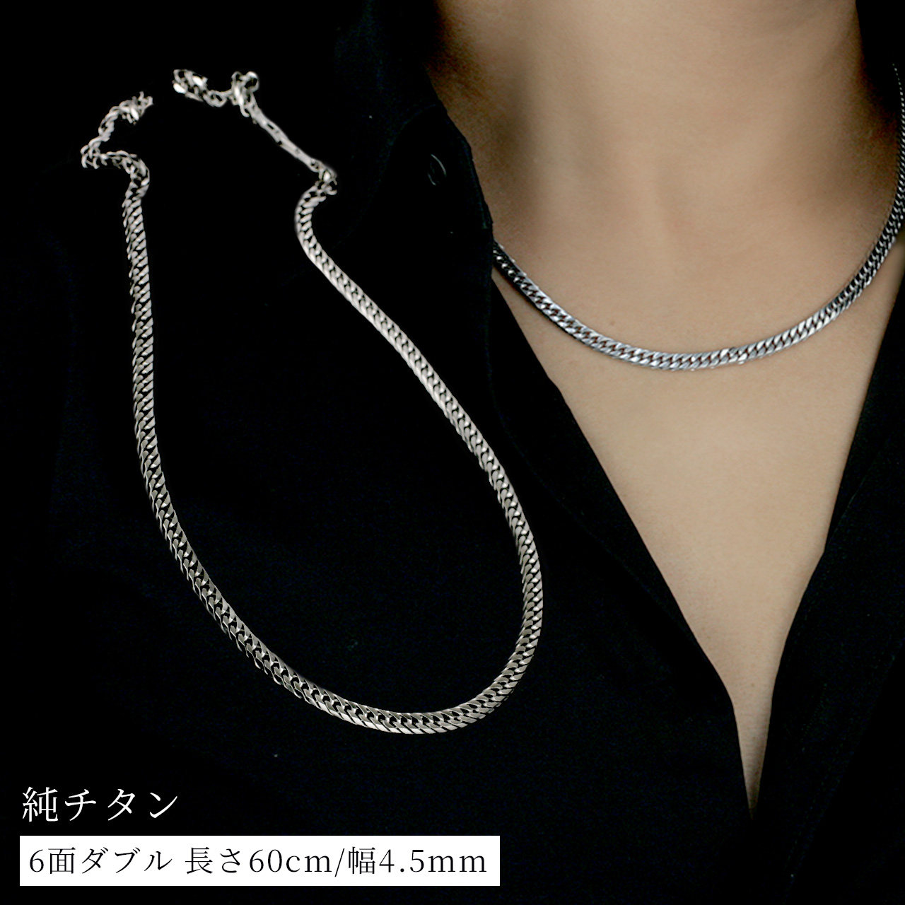 即納可） チタンブラック ネックレス 喜平50cm 5.7mm ブラック