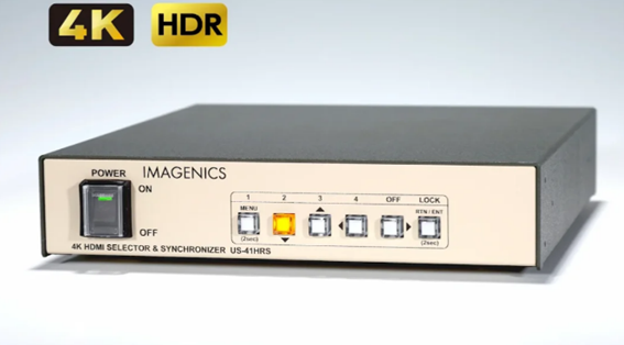 IMAGENICS US-41HRS 4K 4x1 HDMIセレクター&シンクロナイザー | TOMOCA