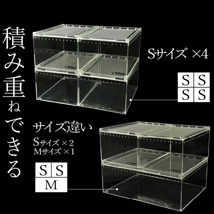 アクリルケージ S クリア TOP-AC-S2 TOPCREATE(トップクリエイト