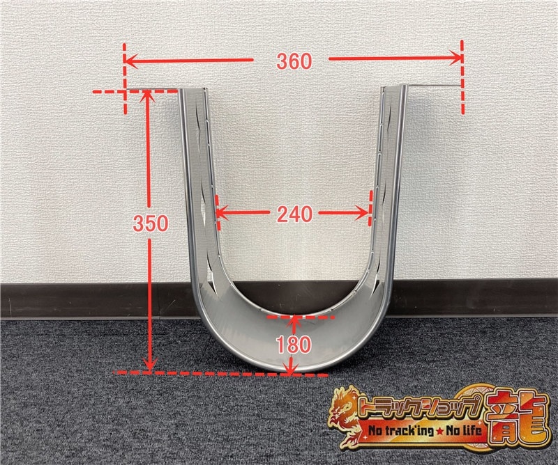 ステンレス シャフトガード 鱗柄 菱抜き 10mm丸棒巻き 汎用 S0185S