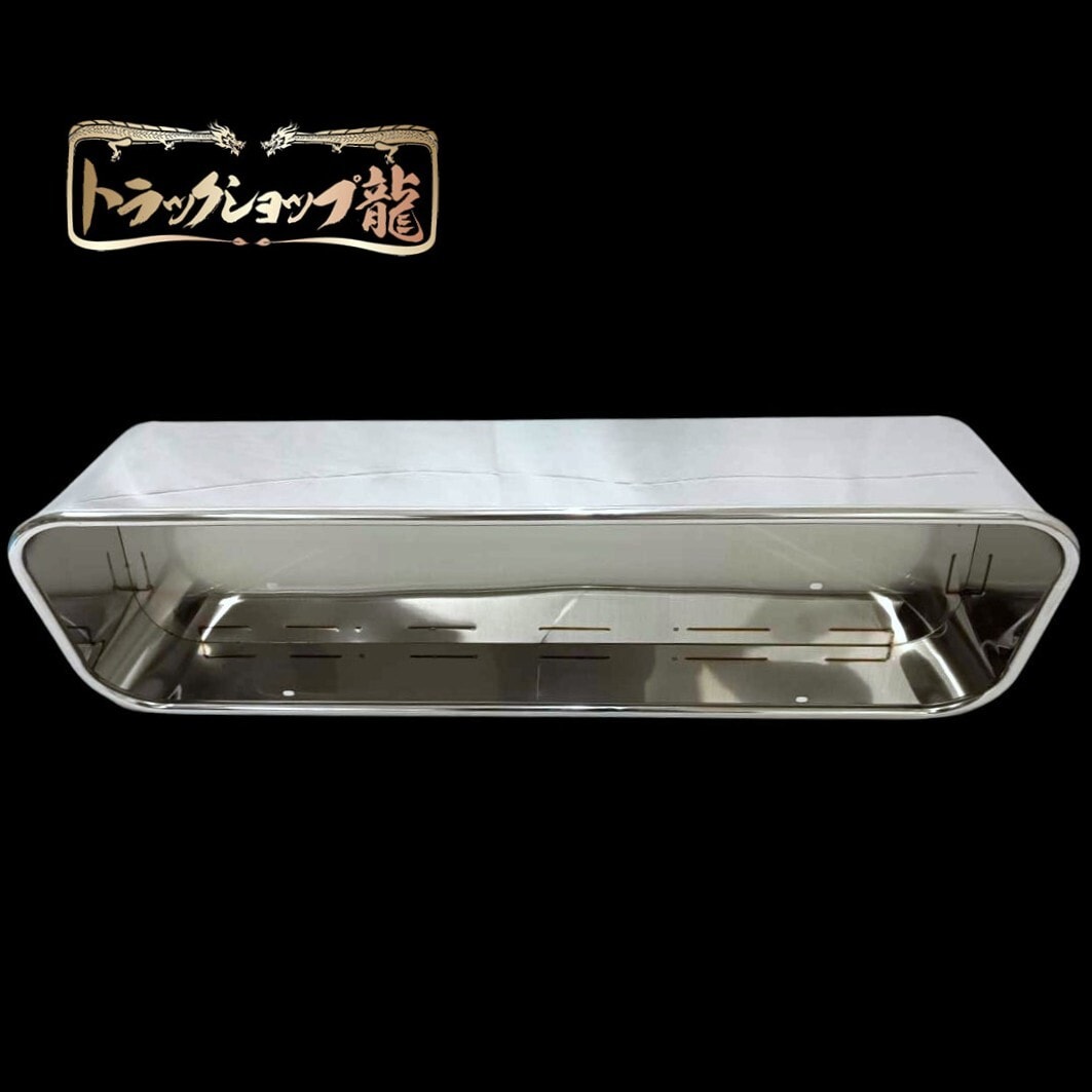 ステンレス アンドンバイザー 鏡面 アルナ/JBアンドン 大(900*200) 用