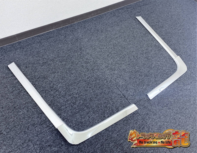 メッキ アッパー クォーターガーニッシュ 左右セット 寝台あり車用